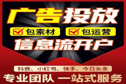 行业翘楚的sem代运营机构：成功案例解析