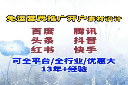 竞价代运营的案例研究：如何精准投放广告并获得回报
