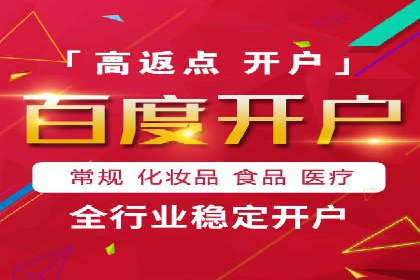 百度推广竞价实战：案例分享与优化建议