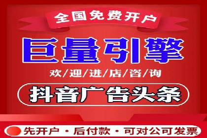 百度推广费用优化策略：成功案例分享